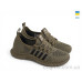 Кроссовки Rai shoes